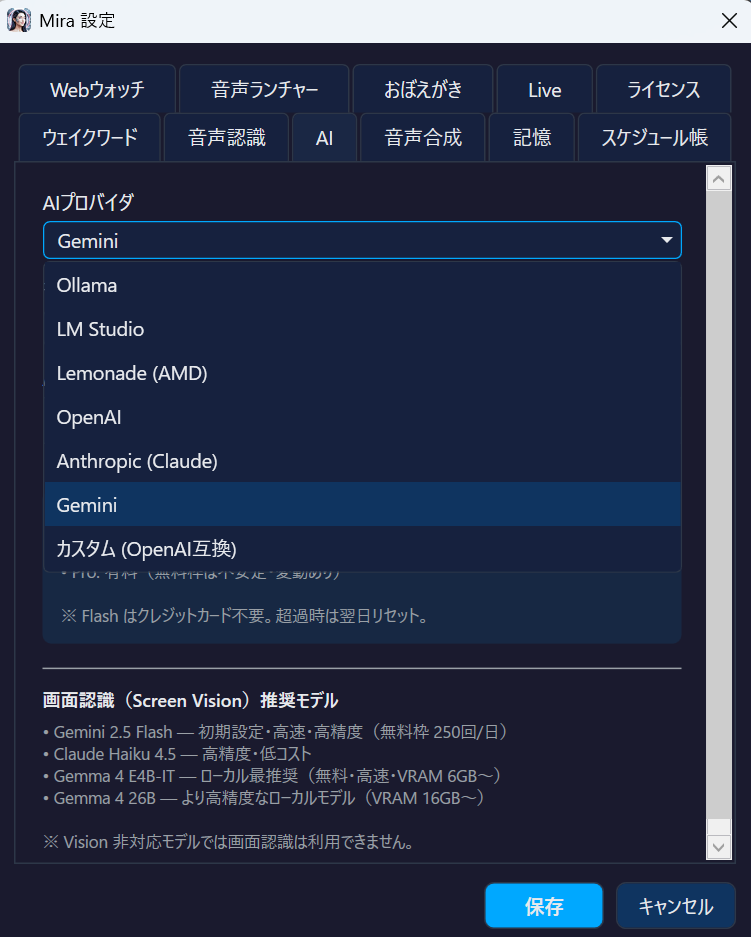 Mira AI provider selection screen — 7 providers