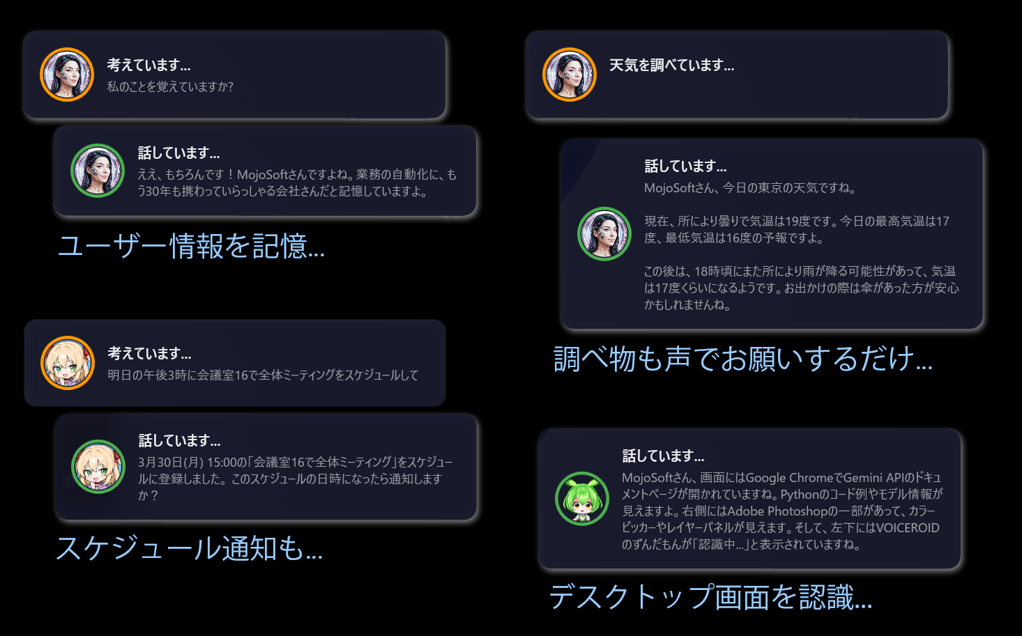 Mira voice assistant conversation examples