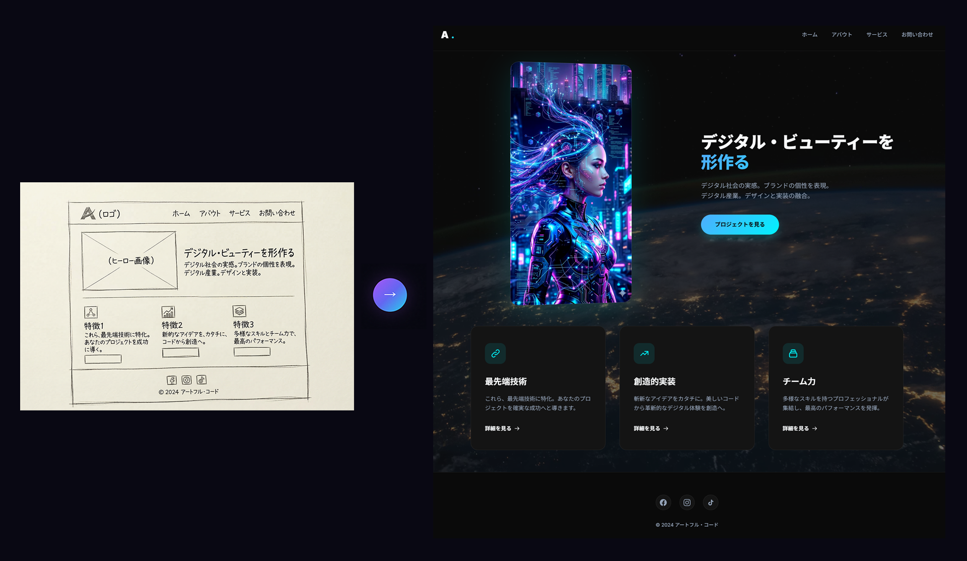 Convert wireframe sketch to HTML with AI